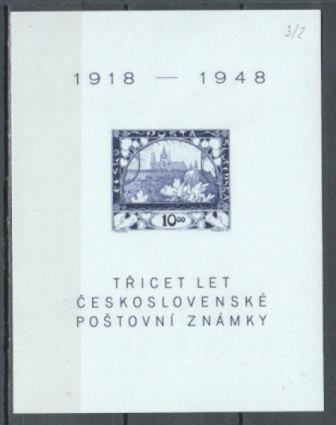 0497 A Type II. ** - 1948